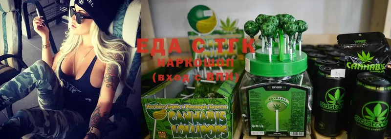 как найти наркотики  Шахты  Canna-Cookies конопля 