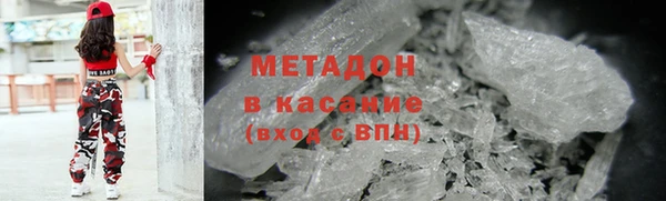 MDMA Premium VHQ Балахна