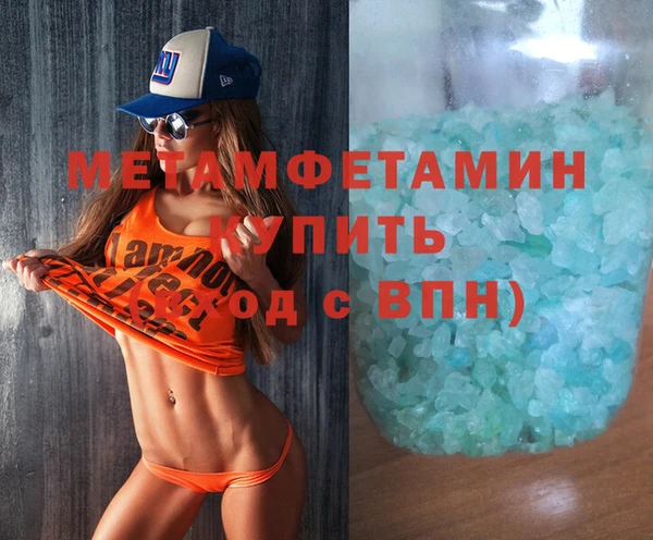 MDMA Premium VHQ Балахна