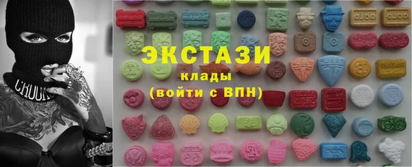 марки lsd Баксан