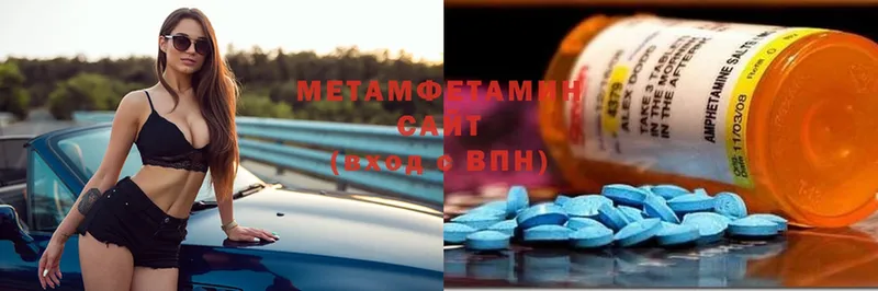 Метамфетамин Декстрометамфетамин 99.9%  дарк нет формула  Шахты 