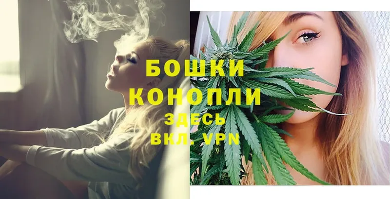 закладки  Шахты  Конопля Ganja 